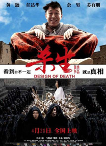 免费观看性欧美一级